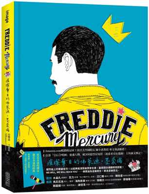 预售 原版进口书 亚丰索．卡萨斯Freddie Mercury：璀璨夺目的佛莱迪・墨裘瑞尖端 艺术设计