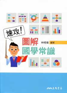 预售  正版 原版进口图书 儿童人际发展活动手册以游戏带动亚斯伯格症、自闭症