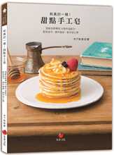 预售正版  木下和美和真的一样！甜点手工皂：名师传授18款作品配方、配色技巧，新手安心学朱雀原版进口书 生活风格