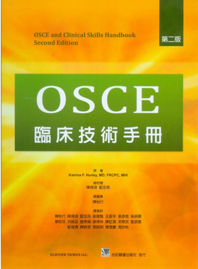 预售正版 进口原版书 OSCE临床技术手册(第二版)(OSCE and Clinical Skills Handbook/2e)(P) 陈怡行/ 合记
