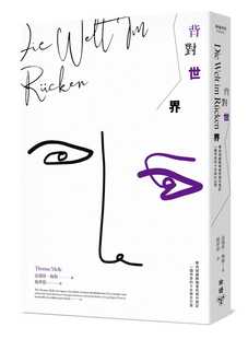 现货正版 原版进口图书 汤玛斯‧梅勒背对世界双向情绪障碍者的病中实记 一个作家的十年碎片日常脸谱 文学小说