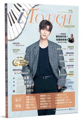 现货 正版 原版进口图书 麦书编辑部iTouch就是爱弹琴75麦书 艺术设计