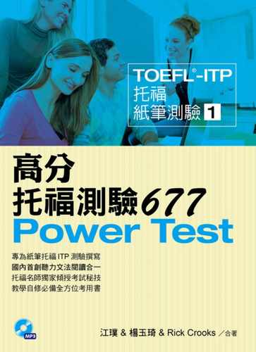 预售 TOEFL-ITP 高分托福测验677(附1MP3) 知英文化  语言学习 原版进口书