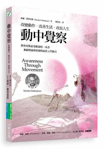 讓不可能的成為可能；讓困難的成為容易；讓