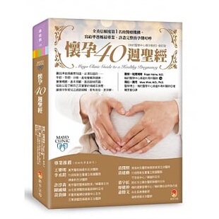 进口书 预售 原版 新手父母 亲子教养 怀孕40周圣