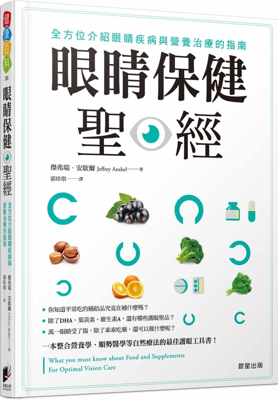 预售正版 港台原版 杰弗瑞.