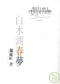 预售正版 原版进口图书 新经典文化图书籍深夜食堂18安倍夜郎繁体正*全新 文学小说