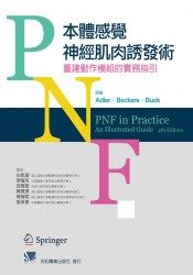 预售原版进口书Susan S. Adler;Dominiek Beckers;Math Buck PNF本体感觉神经肌肉诱发术重建动作模块的实务指引合记