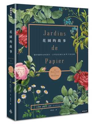 预售 原版进口书 艾芙琳．博洛克-达诺花园的故事：一趟穿越历史的漫步，去拜访法国文豪笔下的花园时报出版