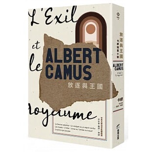 预售正版 原版进口书 卡缪放逐与王国：卡缪短篇小说商周出版 文学小说