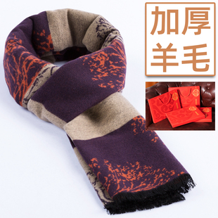羊毛老人围巾送妈妈款中年洋气女冬季奶奶中老年围脖送长辈礼盒装