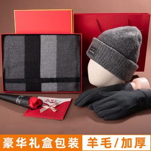 帽子围巾手套三件套男中老年老人爸爸爷爷老头中年冬季保暖两件套