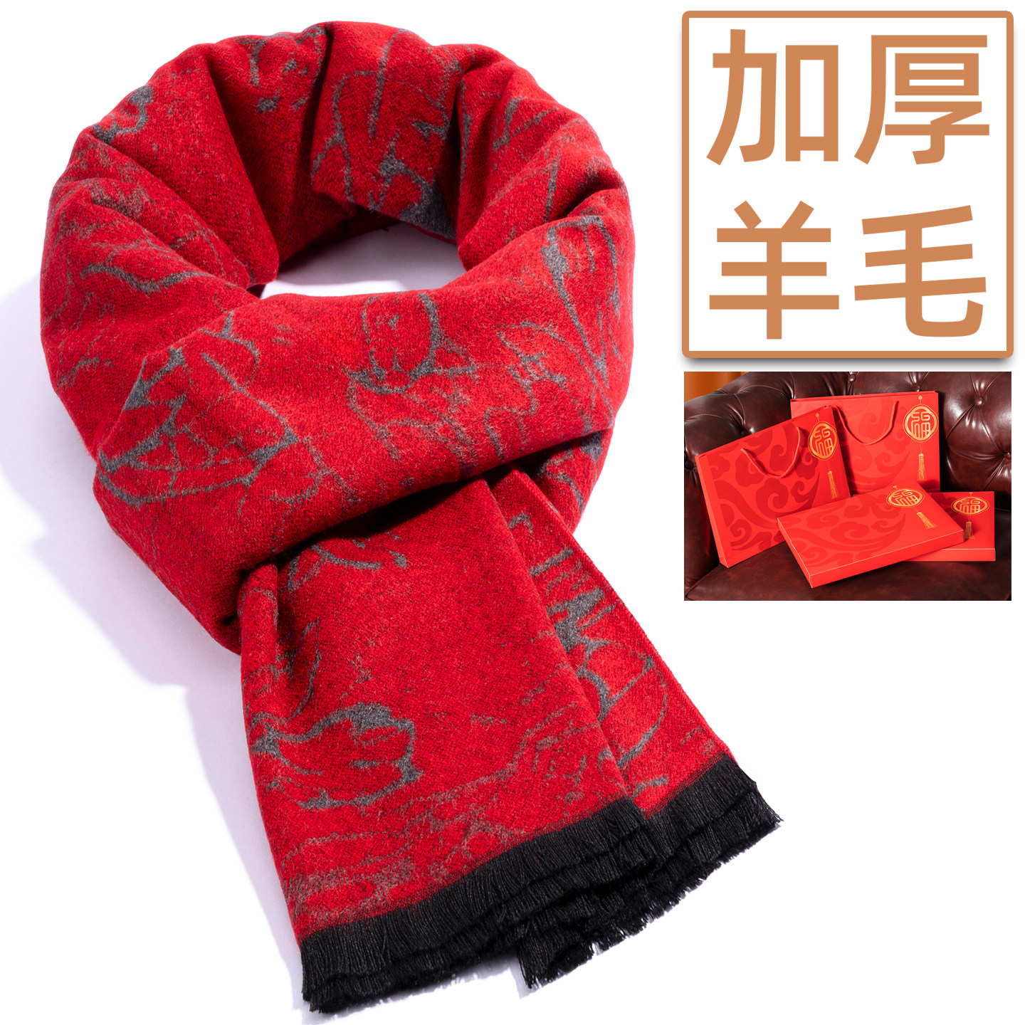 红色本命年围巾女冬季送妈妈中老年老人奶奶羊毛围脖礼盒装送长辈