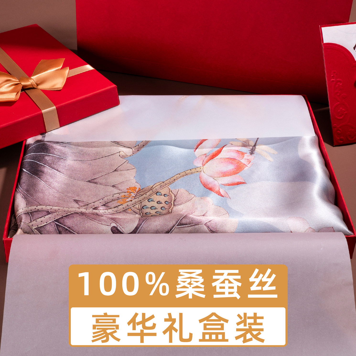 100%真丝丝巾--豪华礼盒包装