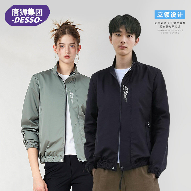 唐狮集团DESSO男女情侣款潮流立领休闲宽松百搭拉链显瘦纯色外套