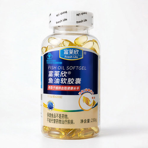 【官方正品】富莱欣鱼油软胶囊