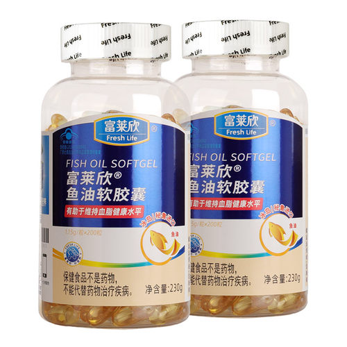 2瓶装富莱欣鱼油软胶囊官方正品