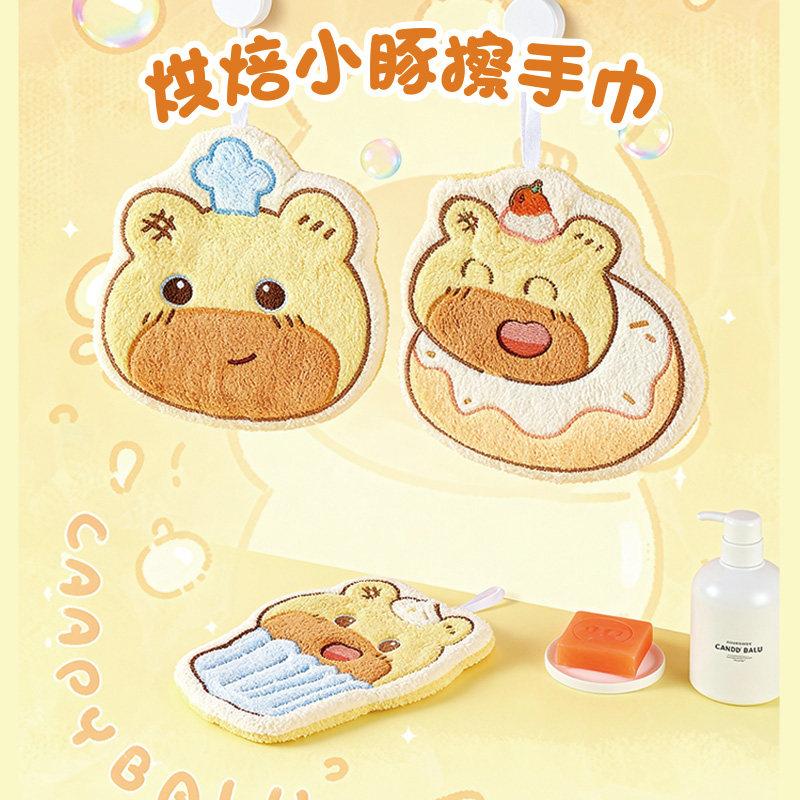 珊瑚绒擦手巾强吸水速干双层加厚可爱水豚擦手布新款儿童洗手毛巾,家庭/个人清洁工具,厨房擦手巾,淘宝优惠券,粉丝福利购,淘宝优惠卷