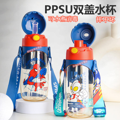 蜘蛛侠儿童水杯男孩上学专用PPSU耐高温防摔水壶学生夏天吸管杯子