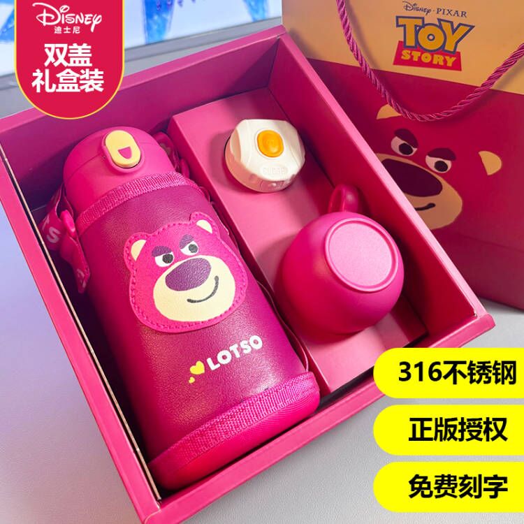 迪士尼直倒吸管两用儿童保温杯