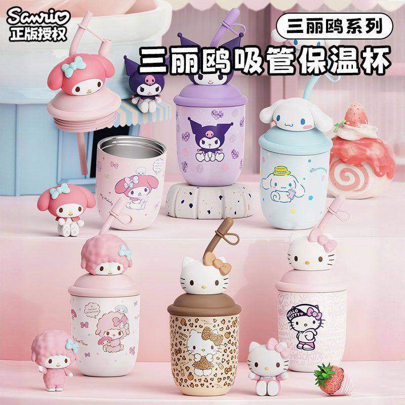 三丽鸥奶茶保温吸管杯豹纹Hellokitty创意咖啡杯女生可爱办公杯子,婴童用品,儿童水杯,淘宝优惠券,粉丝福利购,淘宝优惠卷