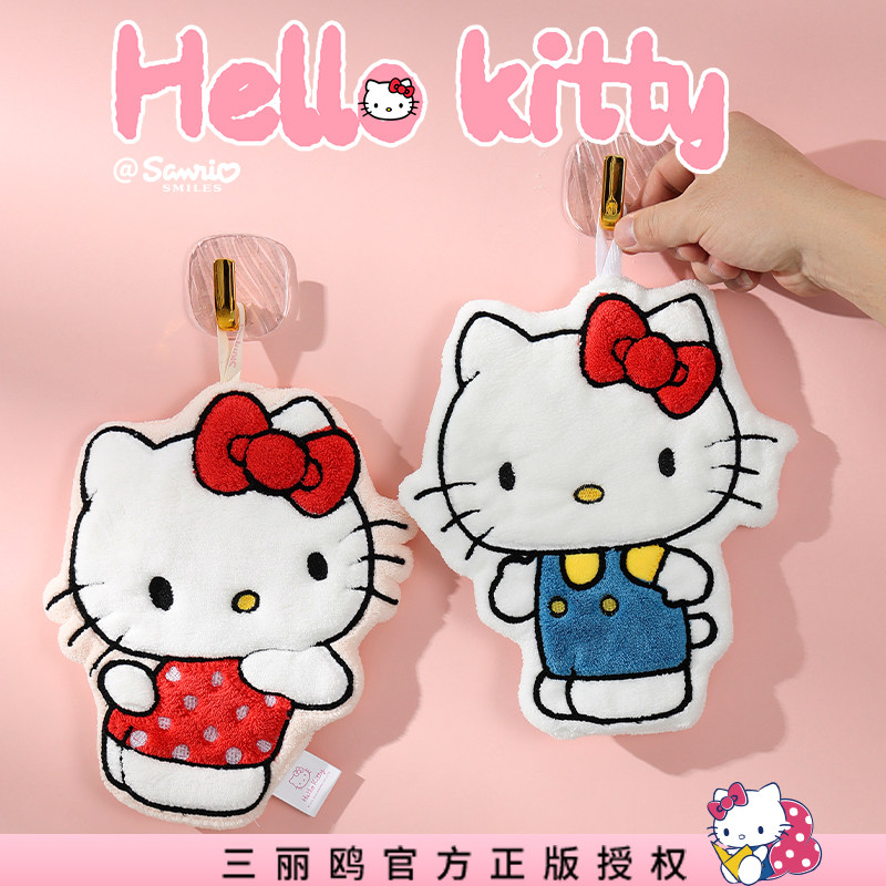 HelloKitty擦手巾挂式加厚小毛巾厨房浴室专用吸水速干手帕珊瑚绒