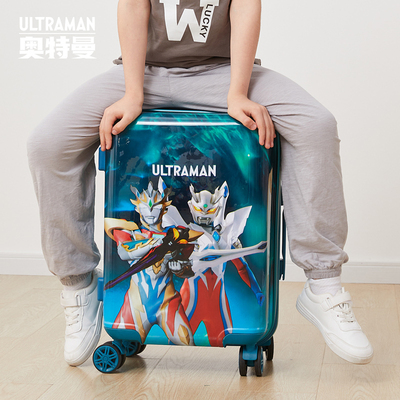 奥特曼可坐拉杆轻松方便旅行箱