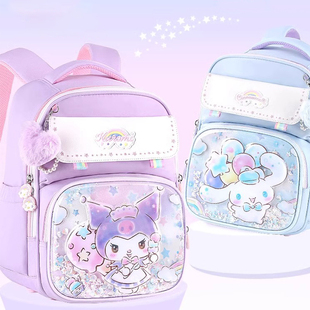 库洛米小学生书包一二三年级女孩女童大容量减轻护脊背包上学专用