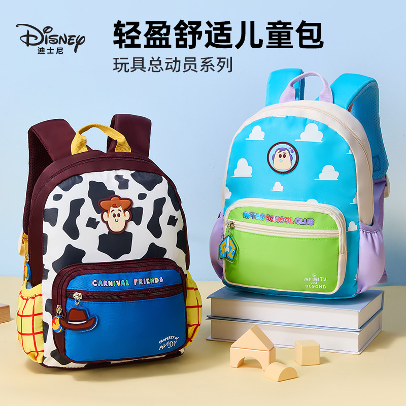 玩具总动员幼儿园入学男孩书包图片