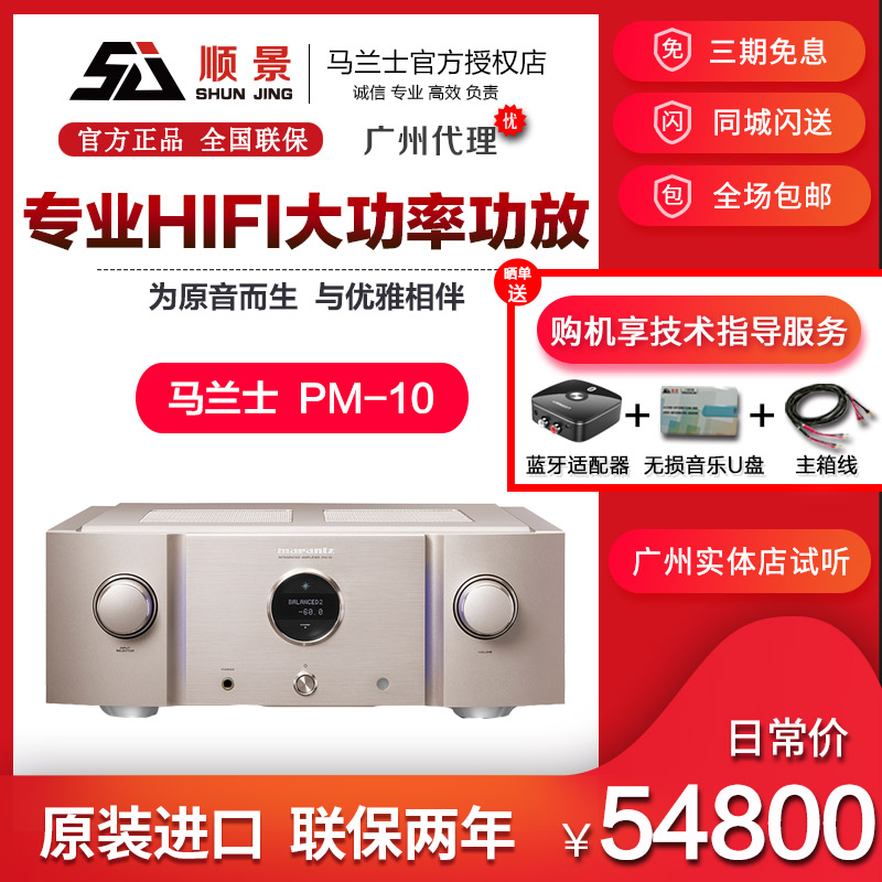 专业hifi发烧级功放机