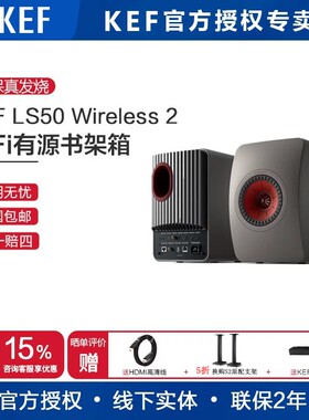 KEF发烧音响书架全新上市