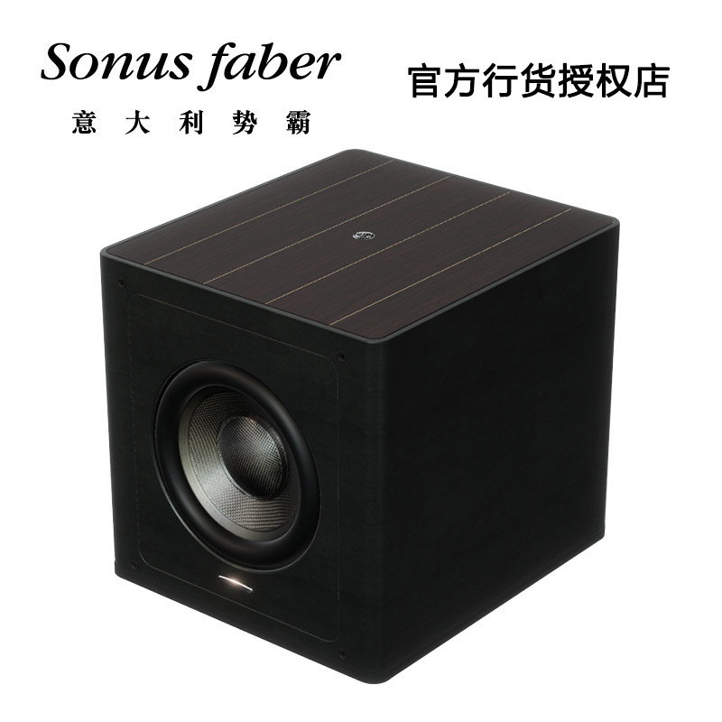 势霸意大利有源超重低音炮