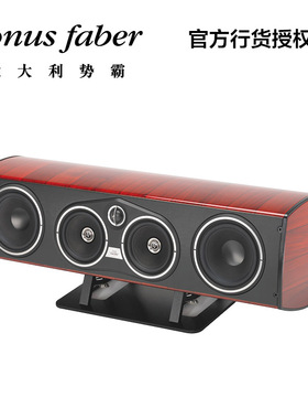 意大利Sonus faber/势霸 Homage名琴传承系列 Vox Center中置音箱