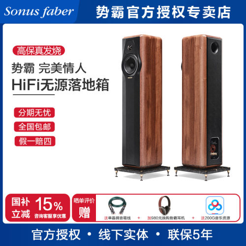 国行正品，意大利生产