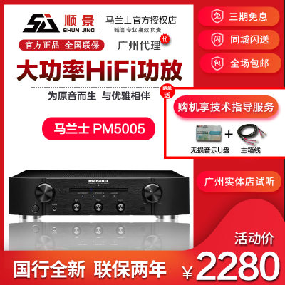 发烧立体声hifi无损功放