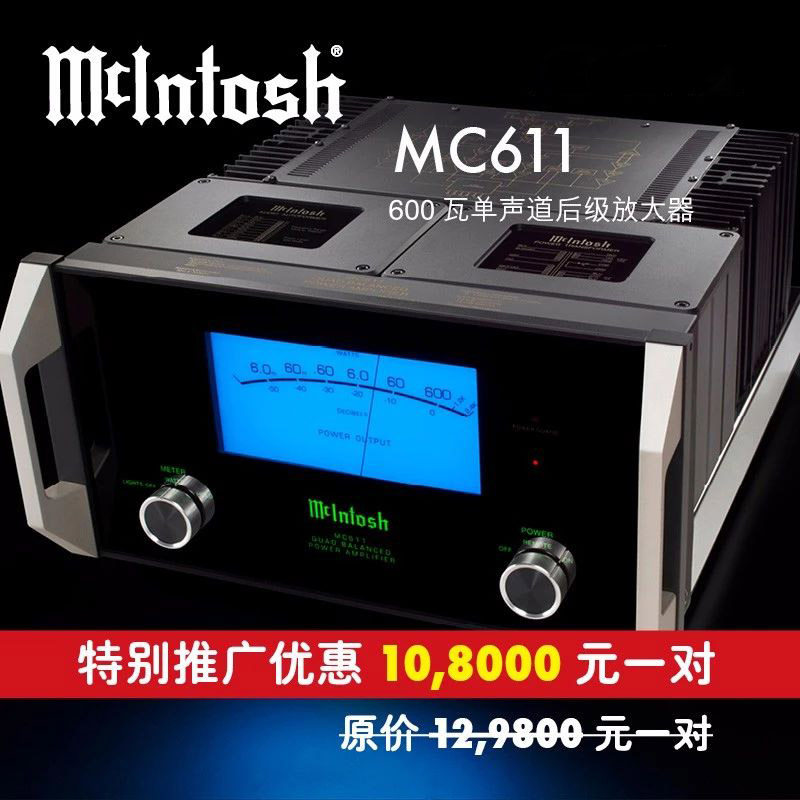 美国麦景图McIntosh MC611单声道大功率后级功放HIFI放大器国行在类目 影音电器, Hifi音箱/功放/器材, 功放中 - 来自Buy2taobao.com提供专业的淘宝代购服务