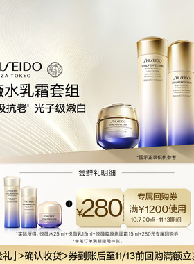 资生堂星品试用派样回购