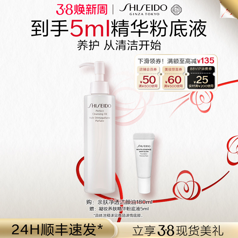 ������ 180ml ��38�ֻ������� �������׷���͸������������жױ��ʪ����