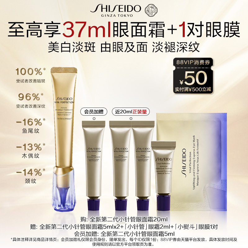 不只淡纹，更淡泪沟