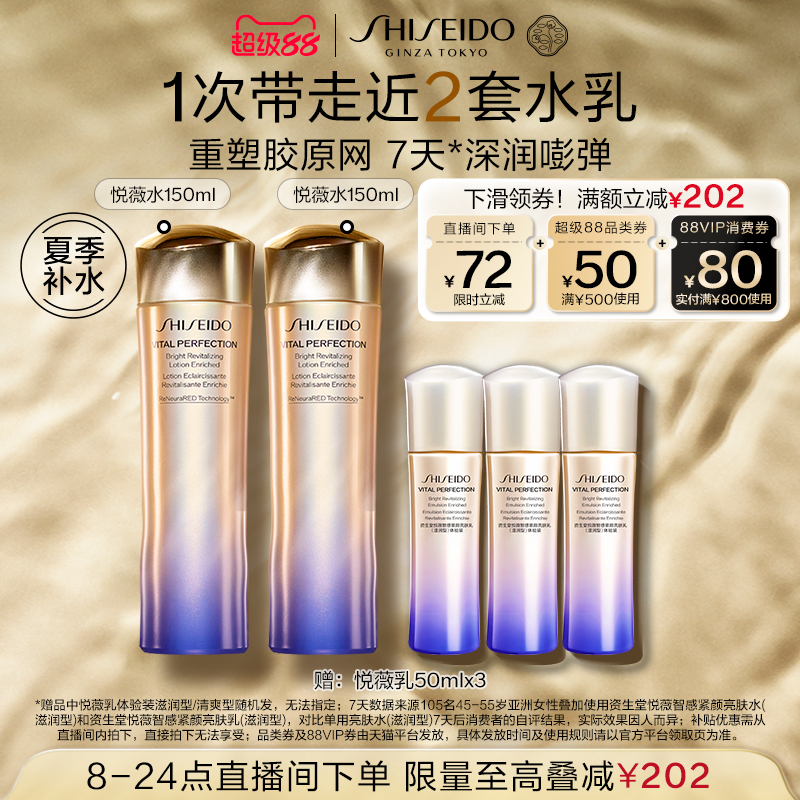 겥ʱޱˮ׻ױˮƷ720Ԫ