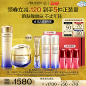 悦薇水胶原炮面霜套组滋润保湿 达人直播 送礼紧致肌肤