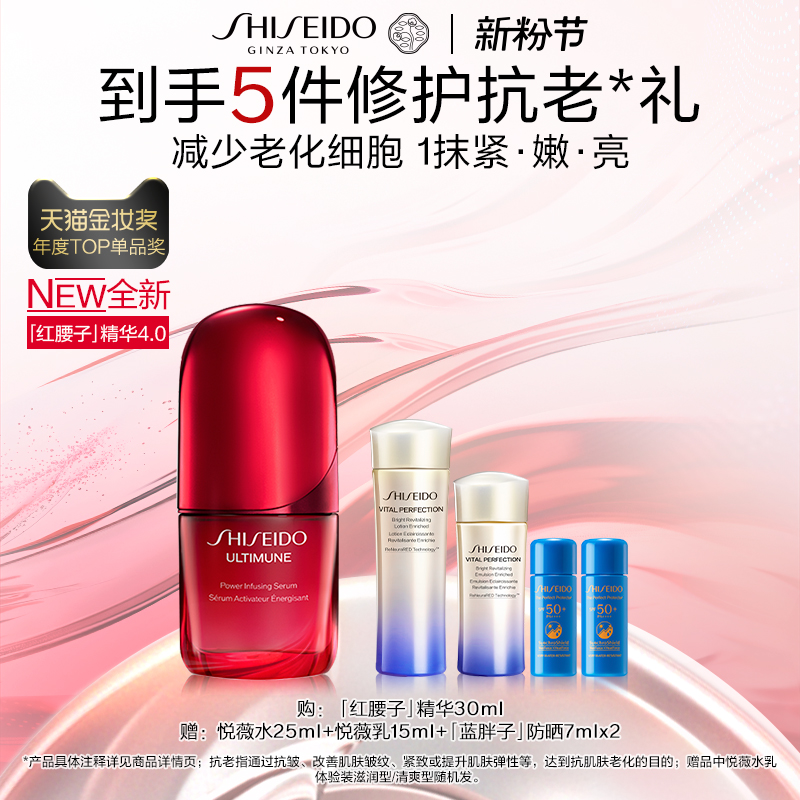 屏障修护 透亮水光肌