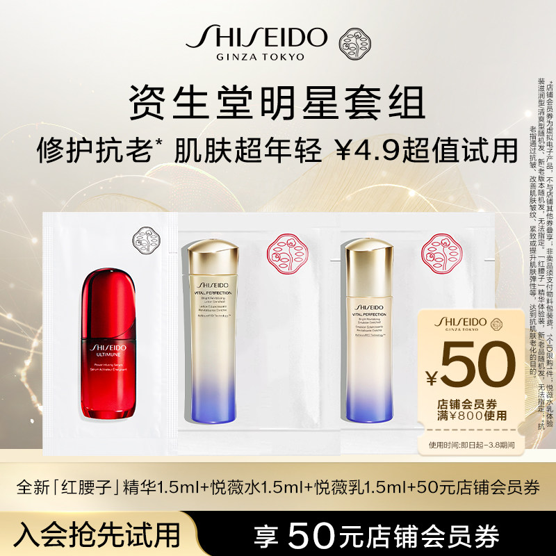 ���Ա��üۡ������ú�����1.5ml+��ޱˮ1.5ml+��ޱ��1.5ml-����