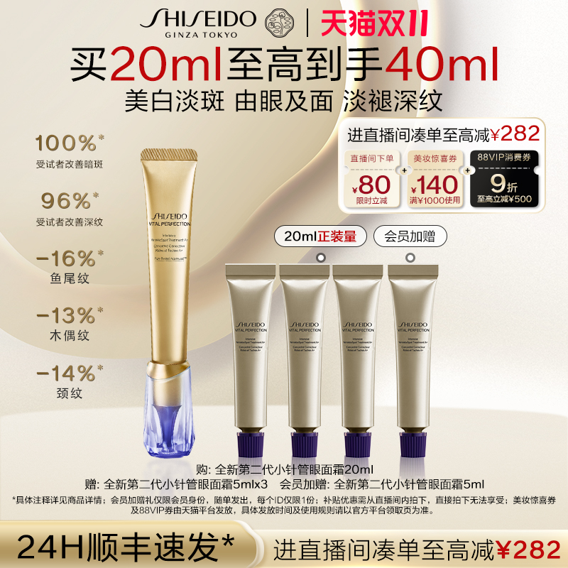 不只淡纹,更淡泪沟