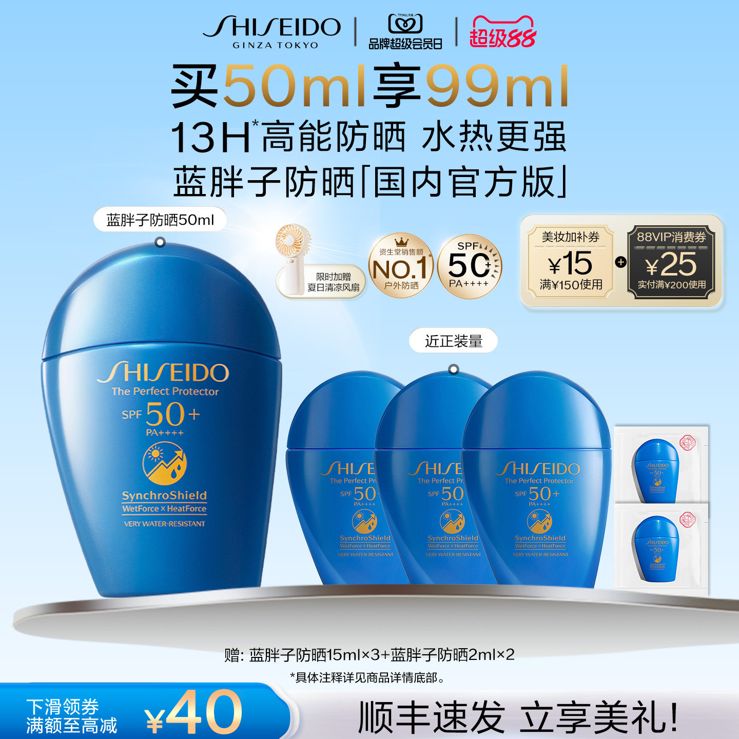 抄作业啦！618期间值得关注的个护美妆折扣大盘点，囤起来！