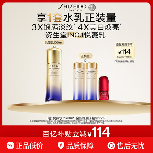 撤回熬夜脸 透亮水光肌