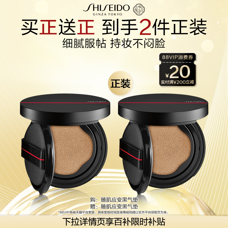 细腻服帖 持妆不闷脸