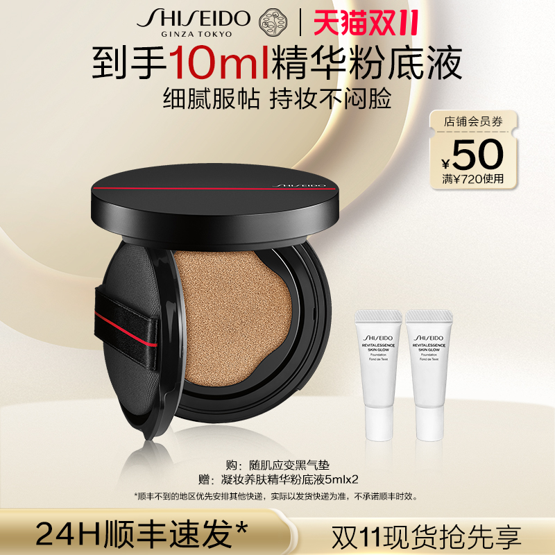 细腻服帖 持妆不闷脸