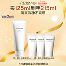 专用洁面膏清洁洁面乳护肤 资生堂洗面奶男士 官方正品