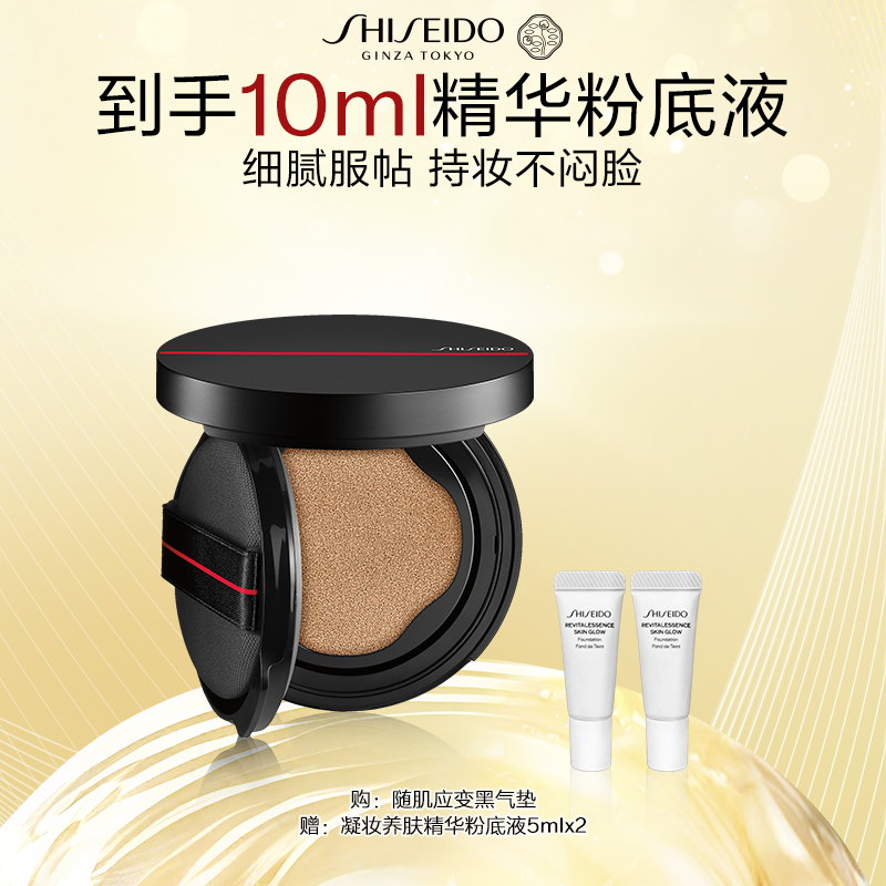 细腻服帖 持妆不闷脸